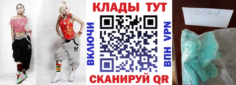 Магазины продажи наркотиков Дальнереченск Канабис  A PVP  АМФ  мега ССЫЛКА  Меф мяу мяу 