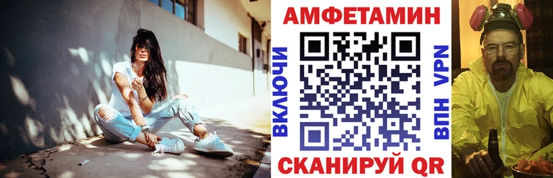 закладки  Дальнереченск  Амфетамин Premium 