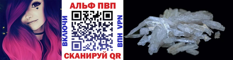 Alpha-PVP крисы CK  Дальнереченск 