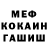 МЕТАДОН белоснежный MrSteff555