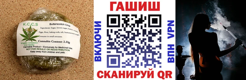 Печенье с ТГК конопля  гидра маркетплейс  Дальнереченск 