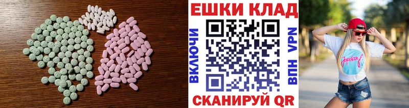 даркнет Telegram  цены наркотик  Дальнереченск  ЭКСТАЗИ круглые 