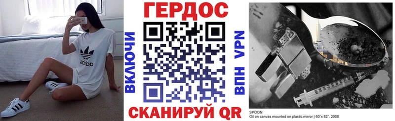 ГЕРОИН VHQ  купить наркоту  Дальнереченск 