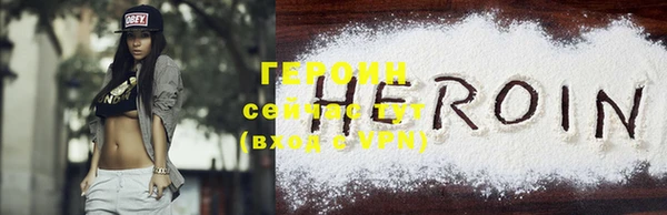 прущие грибы Богородск