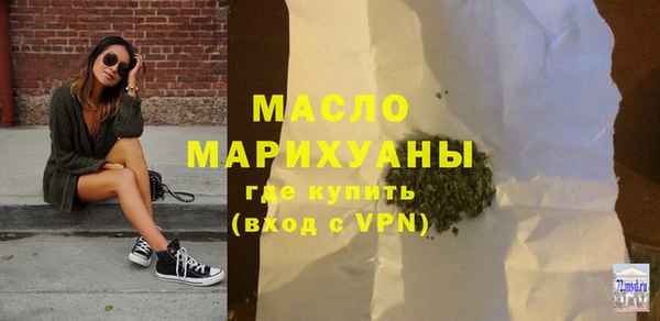 скорость mdpv Богданович