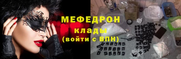 дмт Богородицк