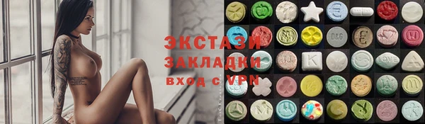 скорость mdpv Богданович