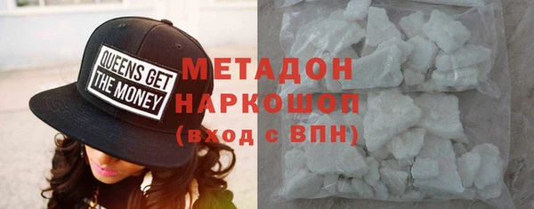 прущие грибы Богородск