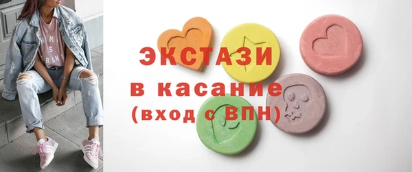 прущие грибы Богородск