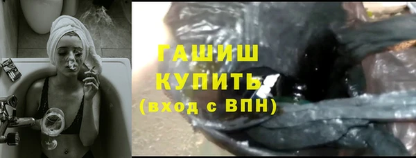 прущие грибы Богородск