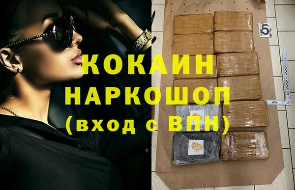 скорость mdpv Богданович