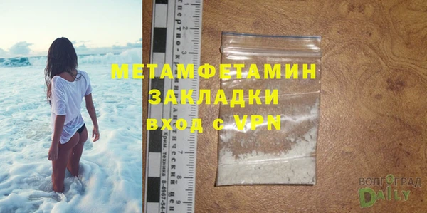 скорость mdpv Богданович