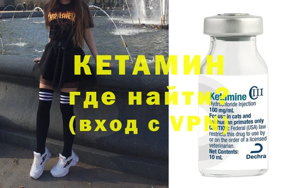 дмт Богородицк