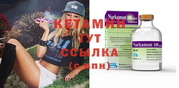 дмт Богородицк