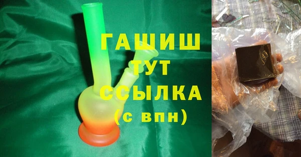 героин Навашино