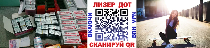 LSD-25 экстази ecstasy  Дальнереченск 