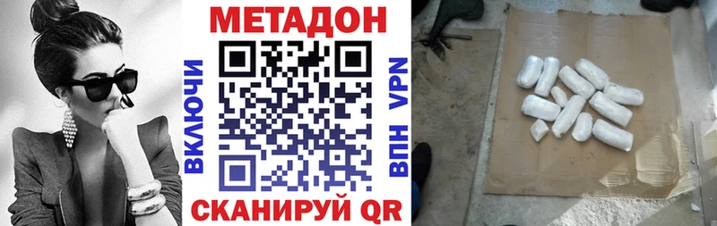 гидра маркетплейс  Дальнереченск  Метадон мёд 