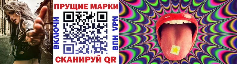 закладка  kraken рабочий сайт  Марки 25I-NBOMe 1500мкг  Дальнереченск 