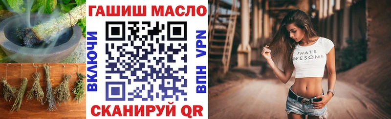 Дистиллят ТГК вейп с тгк наркотики Дальнереченск
